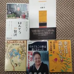 渡辺淳一 文庫本セット 7冊まとめ売り 新潮文庫 - メルカリ