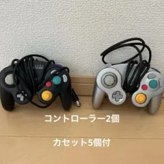 ゲームキューブ コントローラー本体2個と ゲームディスク5枚セット