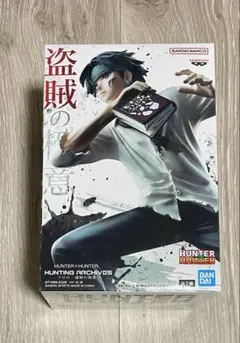 未開封　HUNTER x HUNTER クロロ 盗賊の極意 フィギュア