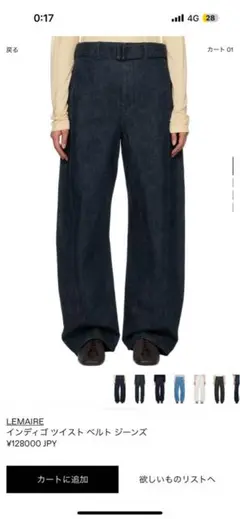 2025年最新】TWISTED belted pantsの人気アイテム - メルカリ