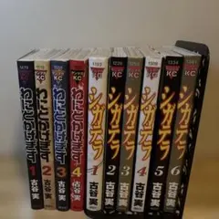 古谷実　10タイトル　全巻セット　初版多数　48冊コンプリート 古谷実 10タイトル 全巻セット 初版多数 48冊コンプリート