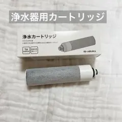 タカギ 浄水器カートリッジ JC0032DK 3つセット 楽天市場】○ タカギ 浄水器用カートリッジ JC0032DK 標準タイプ