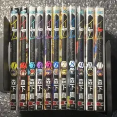 Im-イム- 全巻セット 森下真