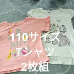 Tシャツ2枚セット