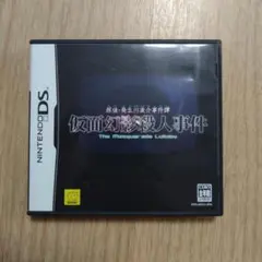 仮面幻影殺人事件 Nintendo DS