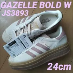 未使用☆24cm☆GAZELLE BOLD☆JS3893☆アディダス