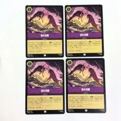 Item thumbnail for item 3fe6f55e-0418-4eb1-9d02-c0b6a20984f6