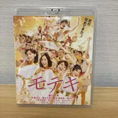 モテキ Blu-ray