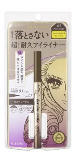 heroine make Prime Liquid Eyelinerのサムネイル