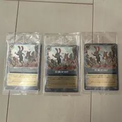 LORCANA ズートピア　カード　ディズニー