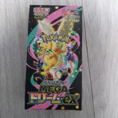 ポケモンカード メガドリームex 新品未開封 シュリンクなし 1BOX
