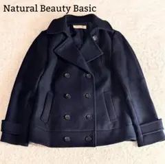 良品◎ナチュラルビューティーベーシック ピーコート Pコート 定番 S ネイビー