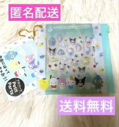 【大人気】サンリオ プチパーツ シール ぷくぷくシール 正規品