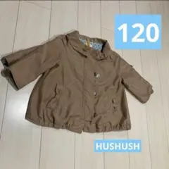 上着　120 春　ベージュのサムネイル