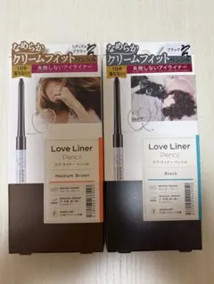 LoveLiner ペンシル 2色セット