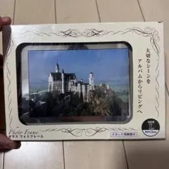 【新品】ガラスフォトフレーム