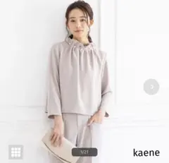 kaene パールボタンブラウス 【定価15,400円】 カエン　オケージョンのサムネイル