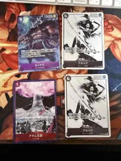 プロモーションパックex vol.2 4枚セット