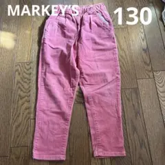 MARKEY’S コーディロイパンツ　130.