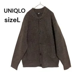美品 UNIQLO スフレヤーンカーディガン ダークブラウン L