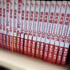 ☆少女海賊ユーリ 全巻セット 【美品】 - メルカリ
