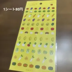 26 シールおすそ分け