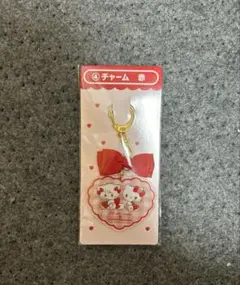 mikko リルアラモード サンリオ 当たりくじ ④チャーム 赤