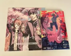 劇場版チェンソーマン　入場特典第1.3弾　セット