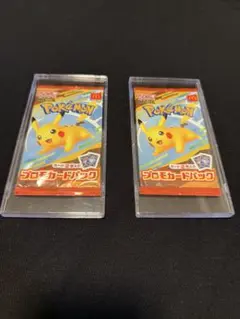 ポケモンカード　マクドナルドハッピーセット