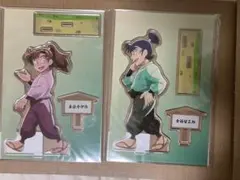 忍たま みんなで歩むの段 アクリルスタンド 留三郎 伊作