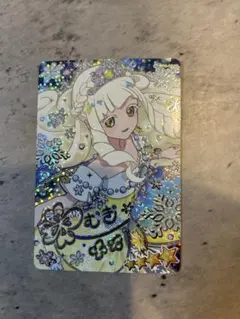 アイプリカード　5弾　オーロラスノーグランプリ　つむぎ他1枚