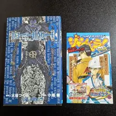 1st Print 【初版・ジャンパラ付】DEATH NOTE デスノート 3巻