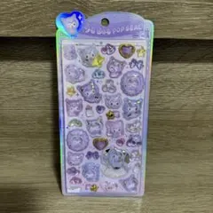 うるちゅる　クロミベビー　正規品