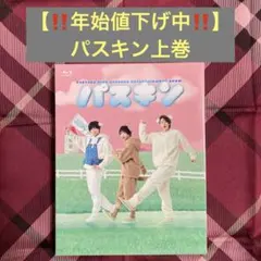 Item thumbnail for item b8db404e-06ab-4a08-a85d-6e9984a025a6