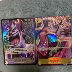ワンピースカード 日和 ゲッコーモリア
