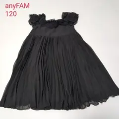 オンワード樫山　any FAM　ワンピース　フォーマル　冠婚葬祭