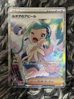 大福トレカ様 リクエスト 3点 まとめ商品