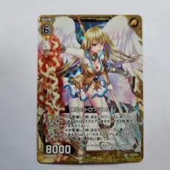 モンスターコレクション　モンコレ　TCG　魔剣姫ドラジェ　VF モンコレ TCG VF B6 魔剣姫ドラジェ ブシロード モンスター