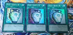 遊戯王 強欲で謙虚な壺 DREV スーパー 3枚のサムネイル