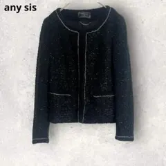 エニィスィス　ブラック　ラメ入りノーカラージャケット　ウール混　S相当　アルパカ