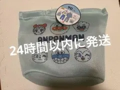 アンパンマン　福袋　2026 ブルー　バースデイ　サイズ:90