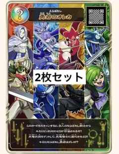 レックス タバサ ドラゴンクエスト ライバルズ プロモカード 2枚セット 期間限定値下げ】ドラゴンクエスト ライバルズ レックス タバサ セット