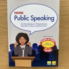 Speaking of Public Speaking 見本