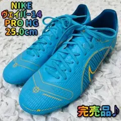 美品ナイキNIKEヴェイパー14 PRO HG25サッカーシューズ スパイク完売のサムネイル