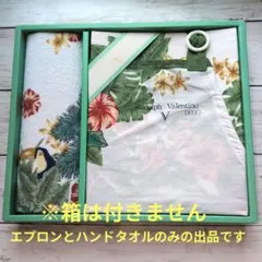 レトロ　Rudolph Valentino ハンドタオルとエプロンのセットのサムネイル