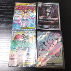 ヨ*ト様 メガディアンシー　メガルカリオ　リーリエのピッピ　ユキメノコ