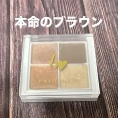 ビーアイドル　THEアイパレR　01　本命のブラウン　b idol　アイシャドウ