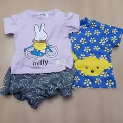 miffy ベビー服セット 80サイズ　トップス2枚、パンツ1枚セット