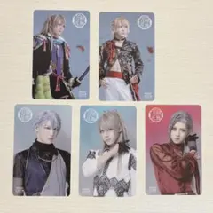 刀ミュ　エムカード　セット