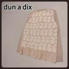 dun a dix　アナディス　後ろレースカーディガン　38のサムネイル